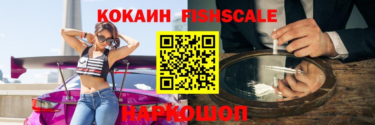 Александров  Кокаин Columbia  Cocaine  COCAIN 99%  Вход с VPN 