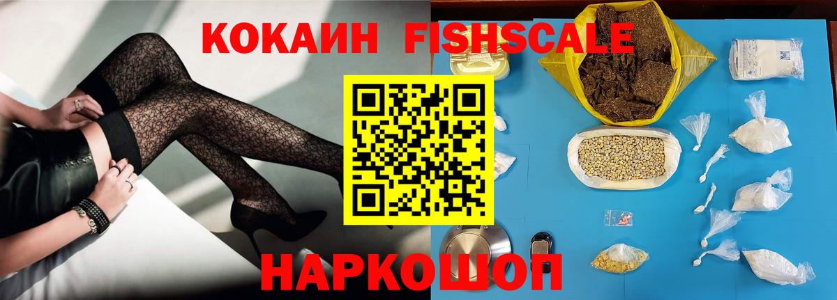 Кокаин 98% Александров