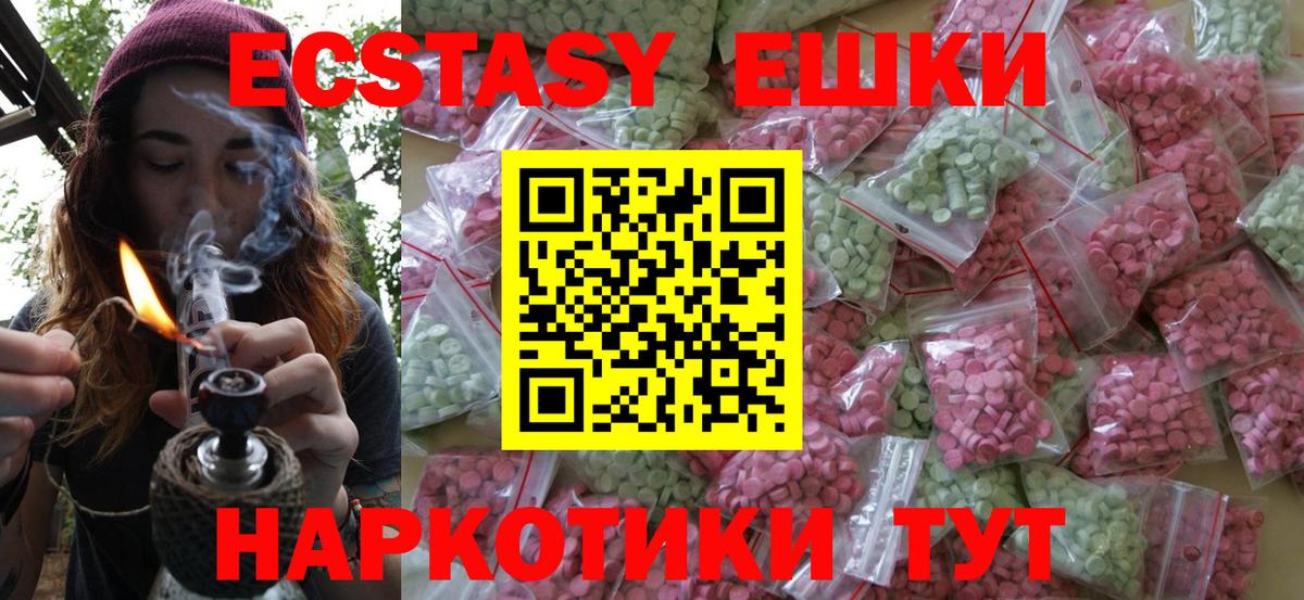 ЭКСТАЗИ DUBAI Александров
