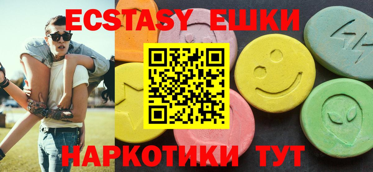 МЕГА ТОР  Экстази Punisher  Вход с VPN  ЭКСТАЗИ 280 MDMA  Александров  Ecstasy 