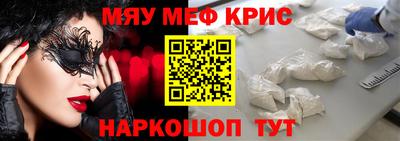 COCAINE Абакан