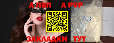 COCAINE Абакан