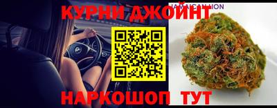 каннабис Абинск