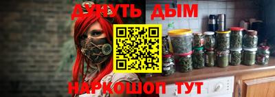 каннабис Абинск