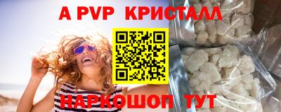 COCAINE Абакан