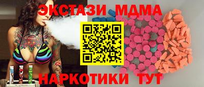 МДМА Азнакаево
