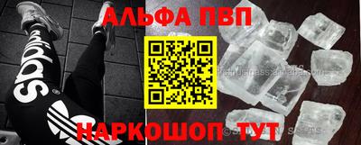COCAINE Абакан