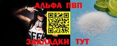 COCAINE Абакан