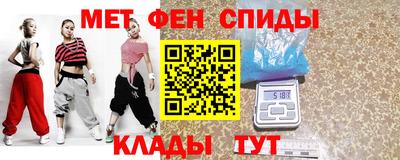 COCAINE Абакан