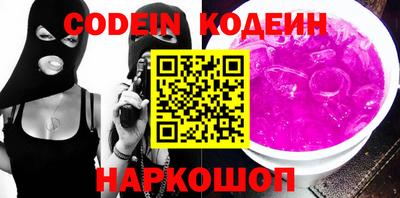 COCAINE Абакан