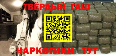 каннабис Абинск
