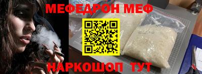 COCAINE Абакан