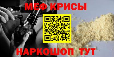 каннабис Абинск