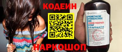 COCAINE Абакан
