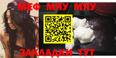 COCAINE Абакан