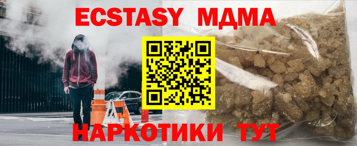 Александров  МДМА VHQ  Вход с VPN 
