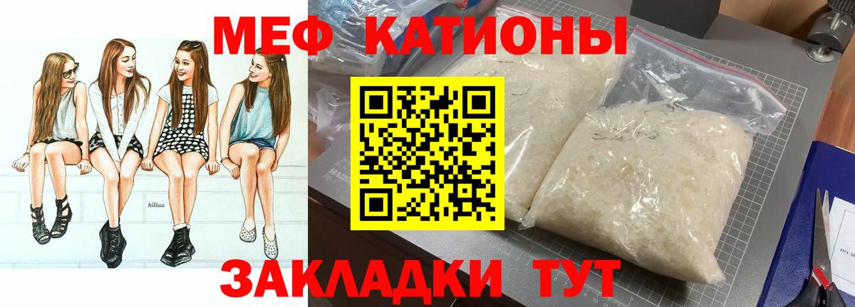 МЕФ Александров