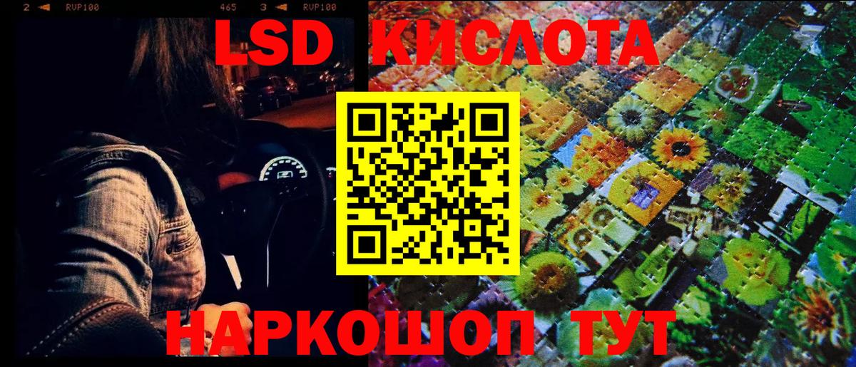 Марки 25I-NBOMe 1500мкг  Марки 25I-NBOMe 1500мкг  Наркотические марки  Александров  Вход с VPN 