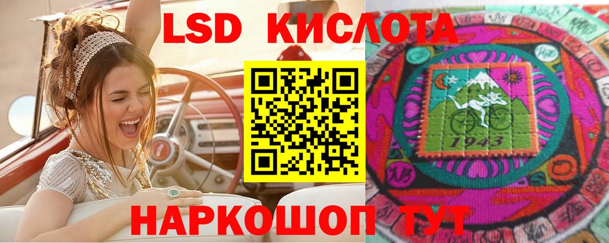 Наркотические марки 1500мкг Александров