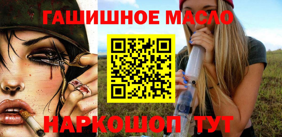 Меф мяу мяу Александров