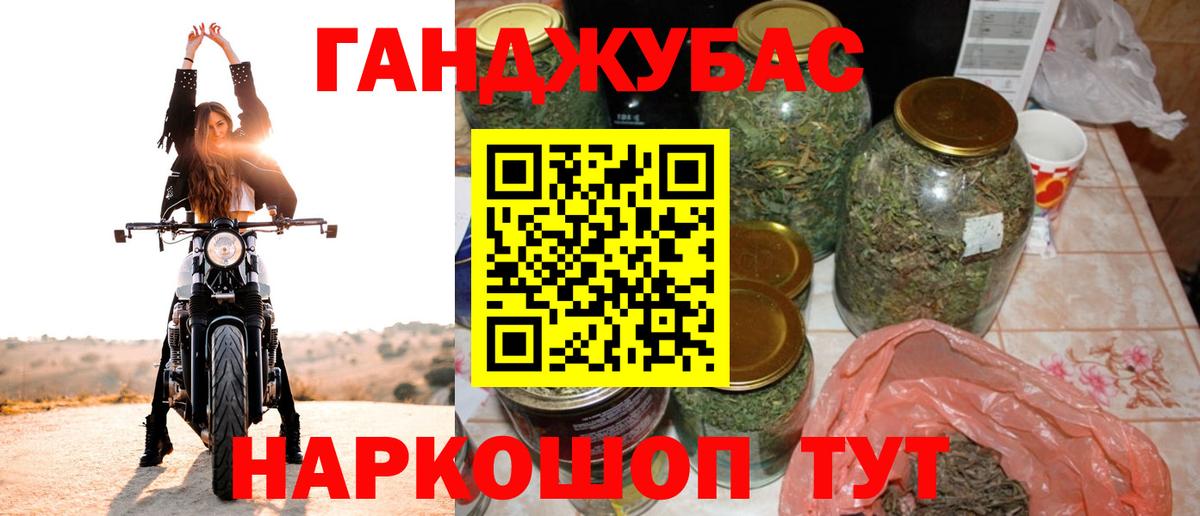 Каннабис Amnesia  Бошки Шишки VHQ  Александров  МАРИХУАНА AK-47  Вход с VPN 