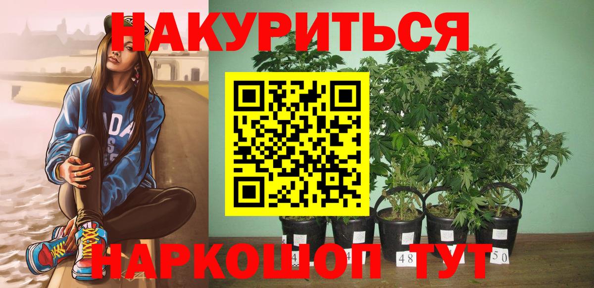 Марихуана MAZAR Александров